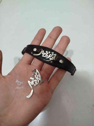 دستبند و پلاک اسم ابوالفضل در گروه خرید و فروش لوازم شخصی در خوزستان در شیپور-عکس1