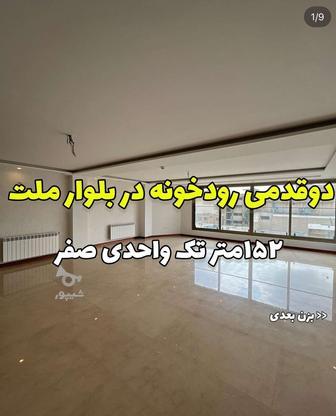 فروش آپارتمان در گروه خرید و فروش املاک در اصفهان در شیپور-عکس1