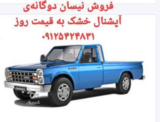 نیسان 1403 صفر در گروه خرید و فروش وسایل نقلیه در زنجان در شیپور-عکس1
