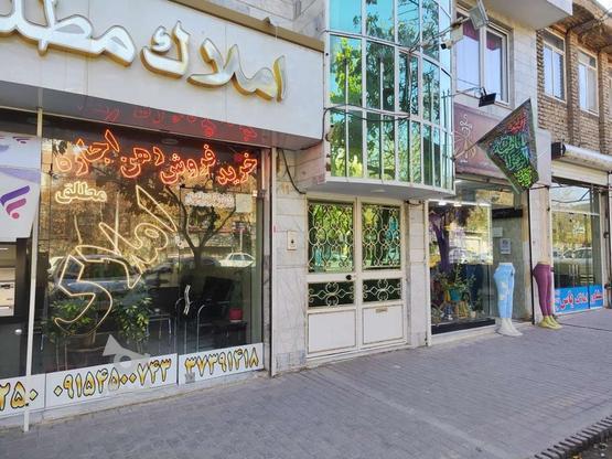 ویلایی با تجاری مشهد در گروه خرید و فروش املاک در خراسان رضوی در شیپور-عکس1