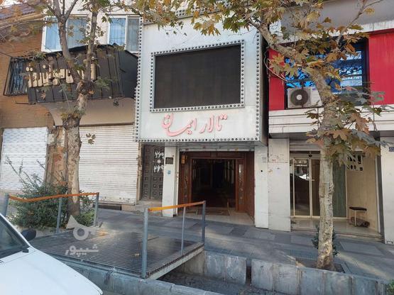 امکان معاوضه با آپارتمان مسکونی در گروه خرید و فروش املاک در تهران در شیپور-عکس1