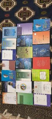 کتاب های رشته حقوق منابع تدریس اساتید دانشگاه آزاد شیروان در گروه خرید و فروش ورزش فرهنگ فراغت در خراسان شمالی در شیپور-عکس1