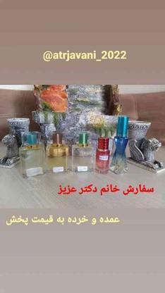 عطرگرمی لوزی در گروه خرید و فروش لوازم شخصی در تهران در شیپور-عکس1
