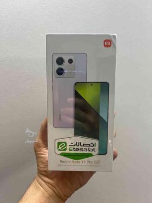 Redmi Note 13 Pro 5G آکبند در گروه خرید و فروش موبایل، تبلت و لوازم در تهران در شیپور-عکس1