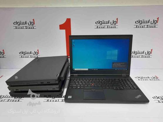لپ تاپ لنوو 2017 دانشجویی مدل Lenovo ThinkPad L560 در گروه خرید و فروش لوازم الکترونیکی در تهران در شیپور-عکس1