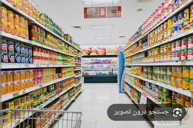 فروش لوازم سوپرمارکت در گروه خرید و فروش صنعتی، اداری و تجاری در کردستان در شیپور-عکس1