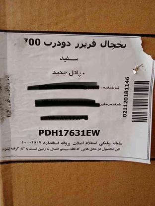 یخچال پارس نو نو فروش ب علت جابجایی باز نشده در گروه خرید و فروش لوازم خانگی در اصفهان در شیپور-عکس1