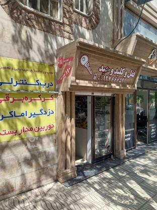 مغازه 8 متری جهت اجاره در گروه خرید و فروش املاک در البرز در شیپور-عکس1