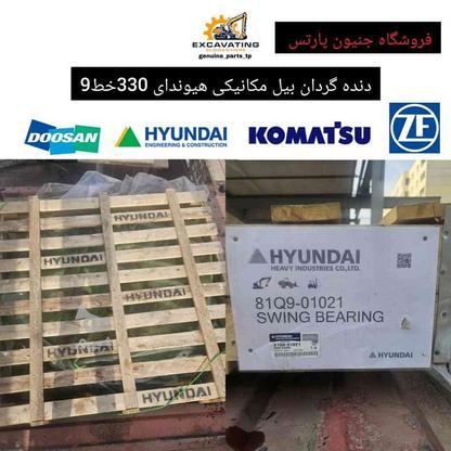 دنده گردان بیل مکانیکی هیوندای 330خط9 بیل در گروه خرید و فروش وسایل نقلیه در کرمان در شیپور-عکس1
