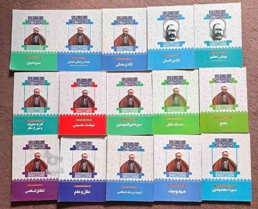 مجموعه کتاب های شهید مطهری (ره) در گروه خرید و فروش ورزش فرهنگ فراغت در زنجان در شیپور-عکس1