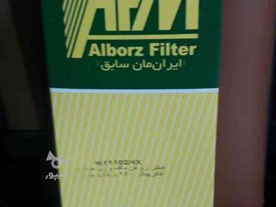 فیلتر روغن ماک ، کاترپیلار 950-966 ، رنو میدلام در گروه خرید و فروش وسایل نقلیه در تهران در شیپور-عکس1