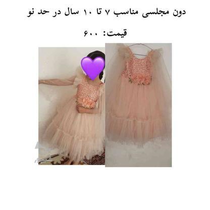 لباس دخترانه درحد نو در گروه خرید و فروش لوازم شخصی در آذربایجان شرقی در شیپور-عکس1