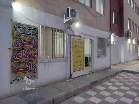 اپر اتورلیزرموهای زائدنیازمندیم در گروه خرید و فروش استخدام در تهران در شیپور-عکس1