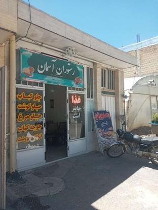 مغاز فروشی 73 متر در گروه خرید و فروش املاک در اصفهان در شیپور-عکس1