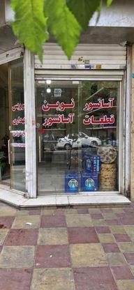 انجام کلیه خدمات آسانسور در گروه خرید و فروش خدمات و کسب و کار در تهران در شیپور-عکس1