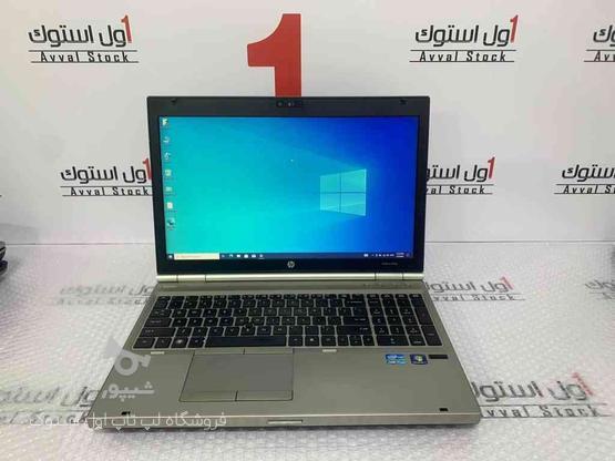 لپ تاپ گرافیک یک گیگ HP EliteBook 8560P در گروه خرید و فروش لوازم الکترونیکی در تهران در شیپور-عکس1