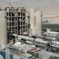 خرید و عرضه محصولات در بورس کالا و انرژی ایران