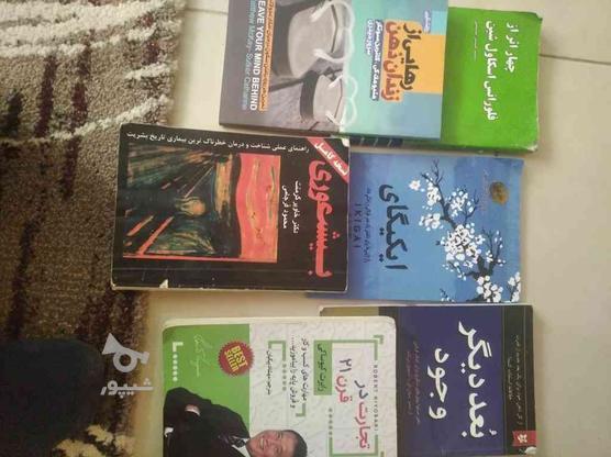 شش عنوان کتاب در گروه خرید و فروش ورزش فرهنگ فراغت در اصفهان در شیپور-عکس1