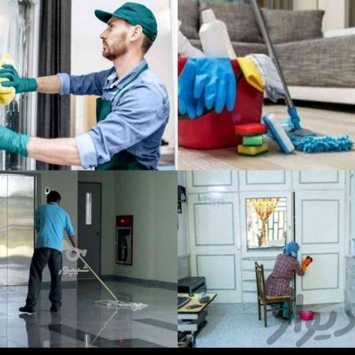 شرکت نظافتی خونه به خونه/تمیز منزل