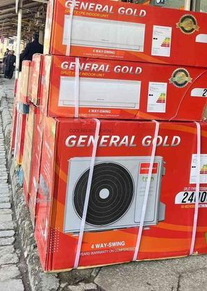 سرمایش و گرمایش 24 و 30 هزار جنرال در گروه خرید و فروش لوازم خانگی در البرز در شیپور-عکس1