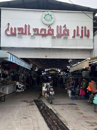 یک باب مغازه تجاری در گروه خرید و فروش املاک در مازندران در شیپور-عکس1