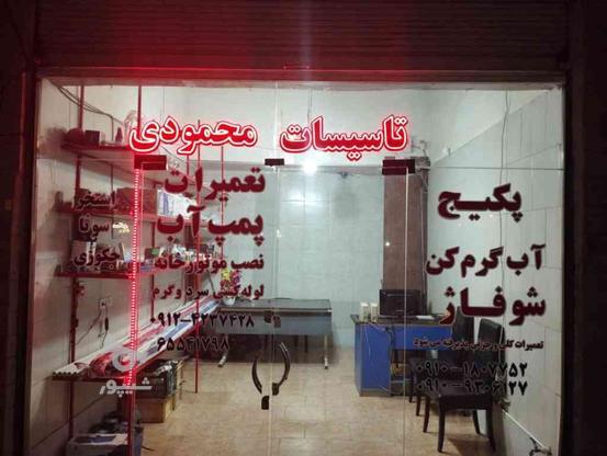 نصب و تعمیرات ابگرمکن وپکیج در گروه خرید و فروش خدمات و کسب و کار در تهران در شیپور-عکس1