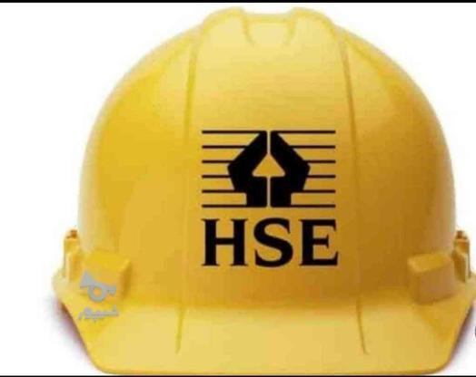 کارشناس HSE آماده همکاری بصورت پاره وقت در گروه خرید و فروش استخدام در قزوین در شیپور-عکس1