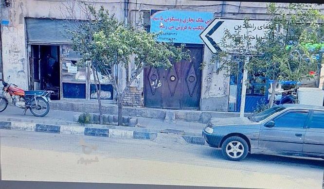 فروش ملک تجاری و مسکونی در سقز در گروه خرید و فروش املاک در کردستان در شیپور-عکس1