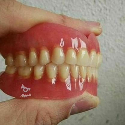 لابراتوار دندانسازی ساخت دندان مصنوعی ژله ای در گروه خرید و فروش خدمات و کسب و کار در البرز در شیپور-عکس1