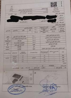 زمین 190 متری الله اباد ورنامخواست در گروه خرید و فروش املاک در اصفهان در شیپور-عکس1