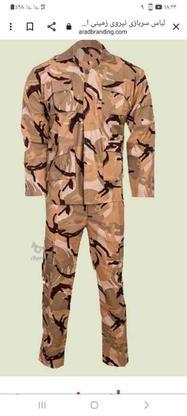 لباس کارولباس سربازی در گروه خرید و فروش لوازم شخصی در قزوین در شیپور-عکس1