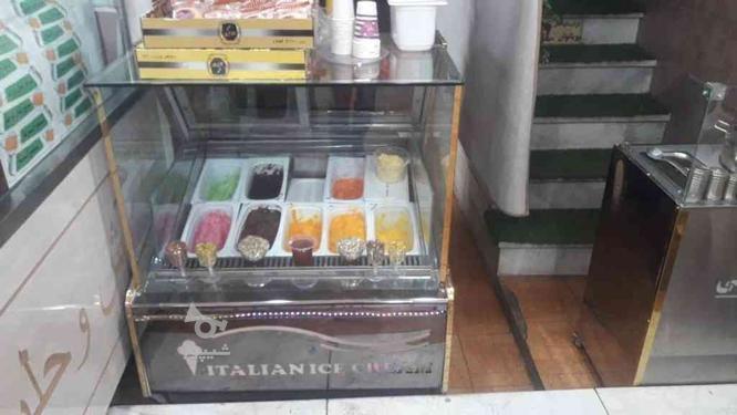 کار در بستنی فروشی - undefined