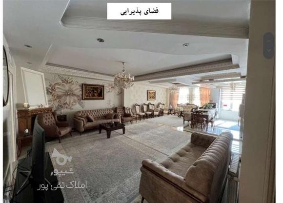 فروش و تهاتر آپارتمان 127 متر در جنت آباد جنوبی در گروه خرید و فروش املاک در تهران در شیپور-عکس1