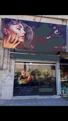 اجاره مغازه با همه امکانات احسانیه در گروه خرید و فروش املاک در البرز در شیپور-عکس1