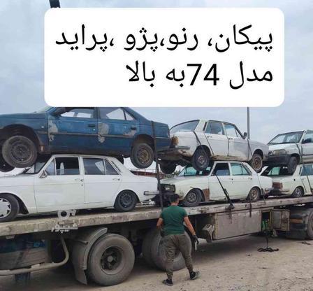 ماشین های مدل پایین خریدارم در گروه خرید و فروش وسایل نقلیه در تهران در شیپور-عکس1