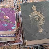 تعدادی کتاب مذهبی قرآن کریم در حد نو فروشی