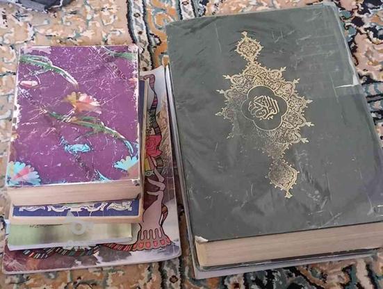 تعدادی کتاب مذهبی قرآن کریم در حد نو فروشی در گروه خرید و فروش ورزش فرهنگ فراغت در فارس در شیپور-عکس1