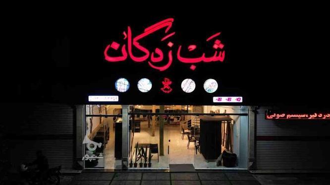 منقل کار کبابی در گروه خرید و فروش استخدام در مازندران در شیپور-عکس1