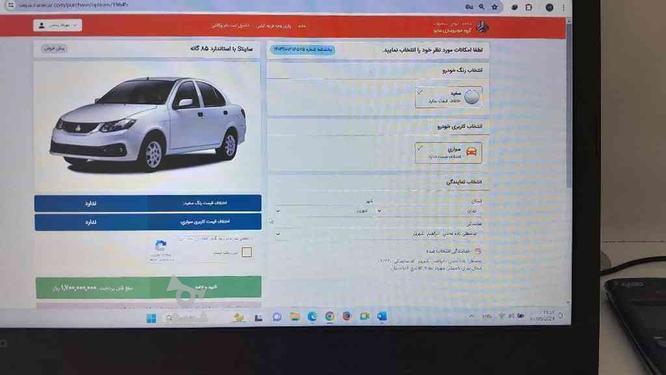 دوعدد حواله سایناs 1,403 در گروه خرید و فروش وسایل نقلیه در تهران در شیپور-عکس1