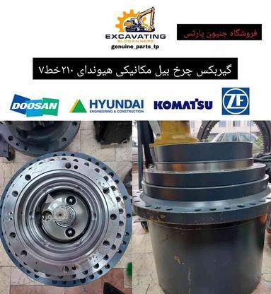 بیل مکانیکی هیوندای 210خط7 گیربکس چرخ نو آکبند در گروه خرید و فروش وسایل نقلیه در کردستان در شیپور-عکس1