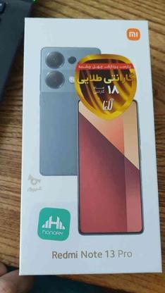 شیایومی Note 13 Pro 512 4G در گروه خرید و فروش موبایل، تبلت و لوازم در تهران در شیپور-عکس1
