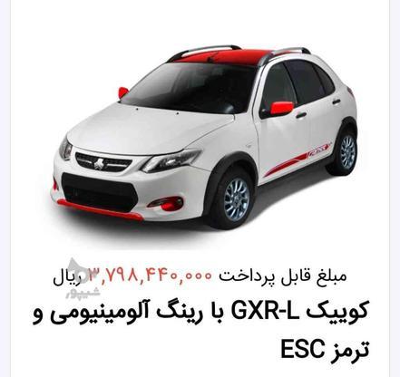 حواله خودرو کوییک GXR_L در گروه خرید و فروش وسایل نقلیه در اصفهان در شیپور-عکس1