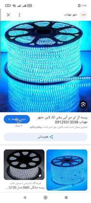 لامپ ریسه ای آبی یخی میخوام در گروه خرید و فروش لوازم الکترونیکی در فارس در شیپور-عکس1