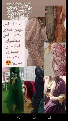 اجاره لباس مجلسی جدید در حد نو در گروه خرید و فروش خدمات و کسب و کار در اصفهان در شیپور-عکس1