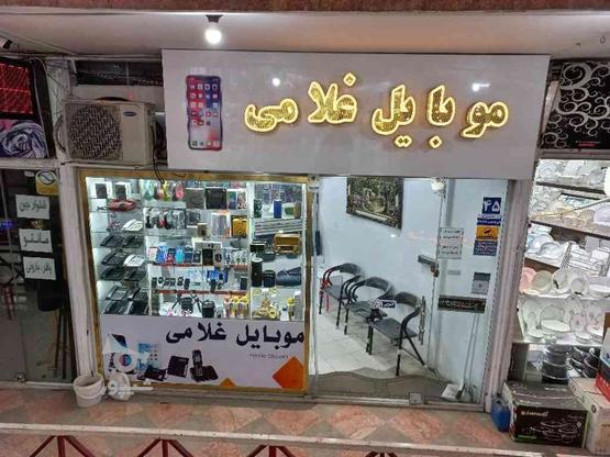 همکار فروشگاه موبایل پورسانتی در گروه خرید و فروش استخدام در مازندران در شیپور-عکس1