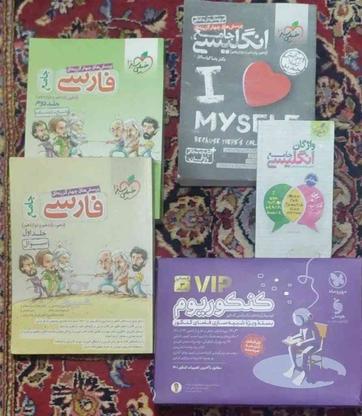کتاب تست جامع و کتاب تست عمومی در گروه خرید و فروش ورزش فرهنگ فراغت در تهران در شیپور-عکس1