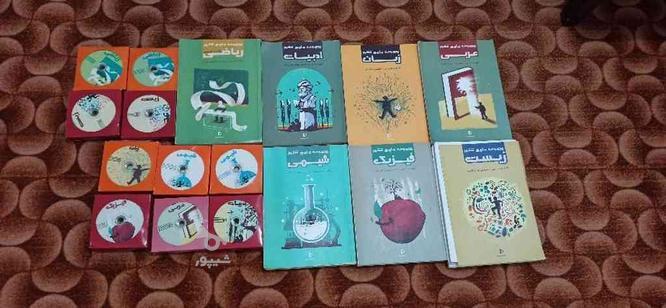 بسته معلم خصوصی پرش در گروه خرید و فروش ورزش فرهنگ فراغت در خوزستان در شیپور-عکس1