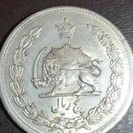 سکه نقره 5 ریال