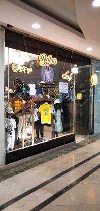 واگذاری پوشاک بچگانه بصورت یکجا در گروه خرید و فروش خدمات و کسب و کار در مازندران در شیپور-عکس1