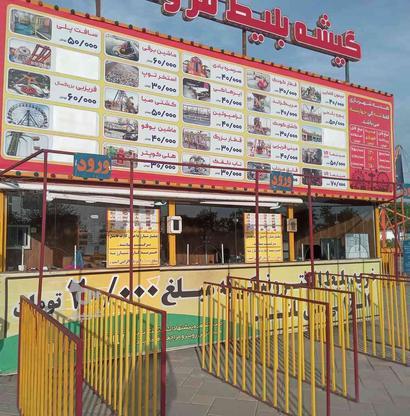 گیشه دار شهربازی در گروه خرید و فروش استخدام در تهران در شیپور-عکس1